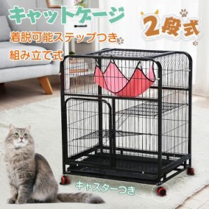 キャットゲージ 猫ゲージ ペットゲージ 2段 組み立て式 キャスター付き サークル 留守番 室内用 屋内用 ペット用品 キャット用品 pt047