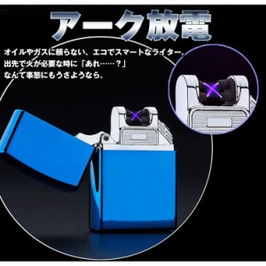 ライター 煙草 タバコ USB電子ライター 高級感 プレゼント 贈り物 彼氏 夫 USB ポケット rt004