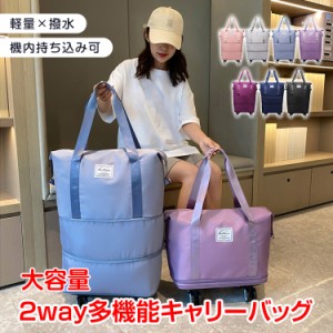 キャリーバッグ ショッピングカート スーツケース ボストンバッグ 旅行バッグ  2way 4輪 軽量 軽い 大容量 機内持ち込み 防水 撥水加工 s