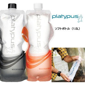 プラティパス ソフトボトル1.0L PLTsbt1000  SOFTBOTTLE 1L/1000ml 【ゆうパケット不可】