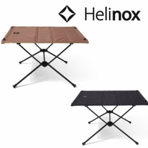 ヘリノックス テーブル HELI19755011 タクティカル テーブル M Tactical Table M コンパクトテーブル 折りたたみテーブル 折り畳みテーブ