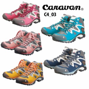 キャラバン C4_03 CRVN0010403 レディース/女性用 登山靴 22.5cm〜25cm ネイビー フランボワーズ サフラン