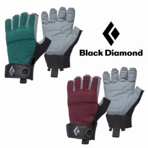 ブラックダイヤモンド ウィメンズ クラッグハーフフィンガーグローブ BD14041 手袋 ビレイ用グローブ