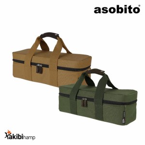 アソビト ブッシュクラフトツールケース abt-003  難燃素材  ギアバッグ