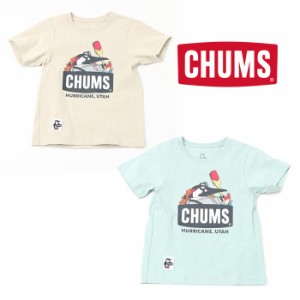 チャムス キッズリバーガイドブービーTシャツ CH21-1259 キッズ/子供用 Tシャツ Kid’s River Guide Booby T-Shirt【クリアランスセール