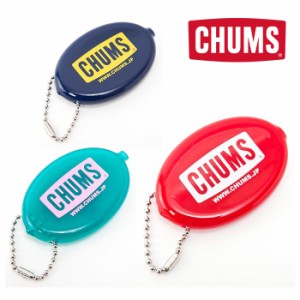 チャムス チャムスロゴクイコインウィズボールチェーン CH61-1150  小銭入れ CHUMS Logo Quikoin with Ball Chain 2024年春夏新作