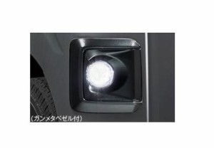 DAIHATSU HIJET CARGO　ダイハツ ハイゼットカーゴ【S700V S710V】　ＬＥＤフォグランプ(ガンメタベゼル付)[08580-K5017]