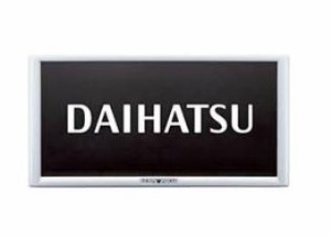 DAIHATSU TAFT　ダイハツ タフト【LA900S LA910S】　ナンバーフレーム(ディズニー)(１枚)【ホワイト】[08400-K2283]
