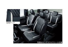 ダイハツ タントカスタム【LA650S LA660S】　プレミアムシートカバー【ブラック／ホワイト】[08220-K2602]