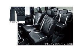 ダイハツ タント【LA650S LA660S】　プレミアムシートカバー(スマートクルーズ/コンフォータブル無車)【ブラック/ホワイト】[08220-K2603