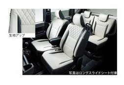 ダイハツ タント【LA650S LA660S】　プレミアムシートカバー(スマートクルーズパック付車)【ホワイト】[08220-K2610]