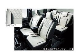 ダイハツ タント【LA650S LA660S】　プレミアムシートカバー(コンフォータブルパック付車用)【ホワイト】[08220-K2612]