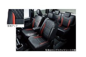 ダイハツ タントカスタム【LA650S LA660S】プレミアムシートカバー(スマートクルーズ/コンフォータブル無車)【ブラック/レッド】[08220-K