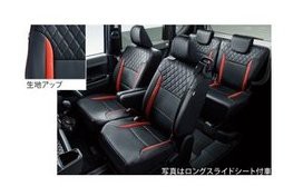 ダイハツ タント【LA650S LA660S】　プレミアムシートカバー(スマートクルーズパック付車)【ブラック／レッド】[08220-K2615]