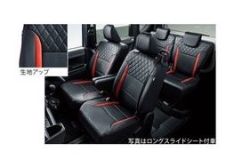 ダイハツ タントカスタム【LA650S LA660S】　プレミアムシートカバー(スマートクルーズパック付車)【ブラック／レッド】[08220-K2616]