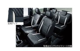 ダイハツ タント【LA650S LA660S】　プレミアムシートカバー(スマートクルーズパック付車)【ブラック／ホワイト】[08220-K2620]