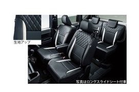 ダイハツ タントカスタム【LA650S LA660S】　プレミアムシートカバー(スマートクルーズパック付車)【ブラック／ホワイト】[08220-K2621]