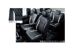 ダイハツ タント【LA650S LA660S】　プレミアムシートカバー(コンフォータブルパック付車用)【ブラック／ホワイト】[08220-K2622]