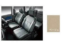 DAIHATSU THOR　ダイハツ トール【M900S M910S】　シートカバー(本革風)【仕様は下記参照】【ベージュ】[08220-K1098]