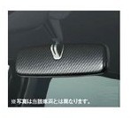 DAIHATSU WAKE　ダイハツ ウェイク【LA700S LA710S】　インナーミラーカバー【カーボン調】[08168-K2024]