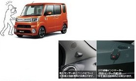 DAIHATSU WAKE　ダイハツ ウェイク【LA700S LA710S】　盗難警報アラーム[08194-K2005]