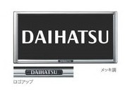 DAIHATSU WAKE　ダイハツ ウェイク【LA700S LA710S】　ナンバーフレーム(１枚)【メッキ】[08400-K9004]