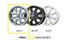 ダイハツ ウェイク【LA700S LA710S】　アルミホイールセット(１４インチ・ミニライト)【シルバー】[08960-K2005×4]