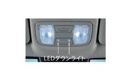 HONDA FIT　ホンダ フィット【商品仕様要確認】　ＬＥＤダウンライト[08E13-TZA-010]