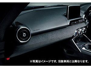 124Spider 純正デコレーションパネル(NDロードスター使用可