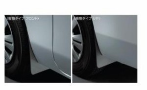 NISSAN CARAVAN　ニッサン キャラバン【型式一覧表参照】　マッドガード(板物タイプ)[F38E0-3XA00]