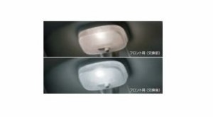 メール便可　SUBARU SAMBAR VAN　スバル サンバーバン【S321B S331B S321Q S331Q】　ルームランプ(ＬＥＤ／フロント用)[08528F9009]