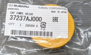 SUBARU (スバル) 純正部品 キヤツプ クラツチ マスタシリンダ BRZ 2ドアクーペ 品番37237AJ000