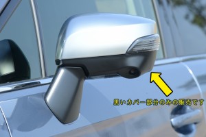 SUBARU (スバル) 純正部品 カバー キヤツプ アウタ ミラー レフト ロア レヴォーグ 5Dワゴン 品番91054VA220