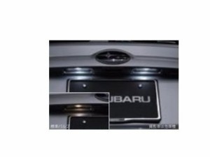 SUBARU WRX S4　スバル WRX S4【VAG】　ＳＡＡＬＥＤライセンスバルブ(左右セット)[SAA3050352]