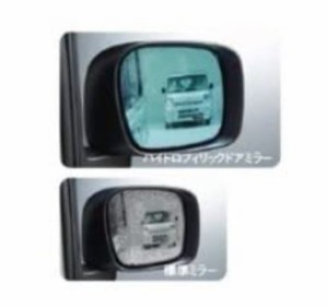 SUZUKI EVERY WAGON　スズキ エブリイワゴン【DA17V DA17W】　ハイドロフィリックドアミラー[99000-99029-EB1]