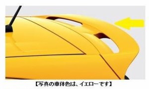 TOYOTA (トヨタ) 純正部品 アクア 【NHP10】 リアスポイラー 【ライムホワイトパールクリスタルシャイン】 08150-52460-A1