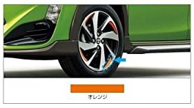 TOYOTA (トヨタ) 純正部品 AQUA アクア 【NHP10】 ホイールデカール 【オレンジ】08186-52040