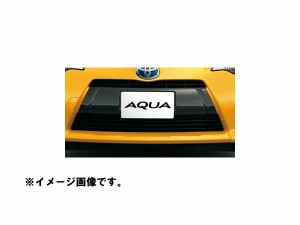 トヨタ(TOYOTA) フロントガーニッシュ AQUA アクア 【 NHP10 】 08423-52390