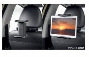 TOYOTA C-HR　トヨタ C-HR【ZYX11 NGX10 NGX50】　後席タブレットホルダー[0822C-00040]