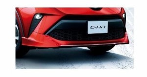 トヨタ C-HR【ZYX11 NGX10 NGX50】　フロントスポイラー【仕様要参照】【オレンジメタリック】[08154-10100-E1]