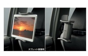 TOYOTA CROWN　トヨタ クラウン【AZSH20 AZSH21 GWS224 ARS220】　後席タブレットホルダー[0822C-00040]