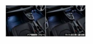 TOYOTA GR YARIS　トヨタ GRヤリス【GXPA16 MXPA12】　インテリアイルミネーション(ブルー)[0852B-52190]