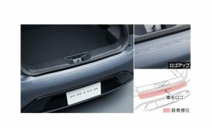 TOYOTA PRIUS　トヨタ プリウス【ZVW60 ZVW65MXWH60 MXWH65】　プロテクションフィルム(リヤバンパー)[08178-47040]