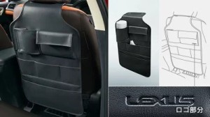 LEXUS レクサス 純正 アクセサリー パーツ CT200h シートバックストレージ 0822B-00010 ZWA10