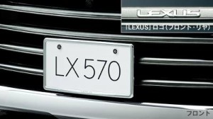 LEXUS レクサス 純正 アクセサリー パーツ LX570 メッキナンバーフレーム(フロント・リヤ)＆ロックボルト(ロゴ入り)セット 08407-00290 0