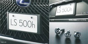 LEXUS レクサス 純正 アクセサリー パーツ LS500 LS500h ナンバーフレーム＆ロックボルトセット ※適用タイプ要確認  ソニックイリジウの通販はau PAY マーケット - ＭＡＰ−Ｓ | au PAY マーケット－通販サイト