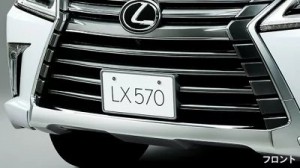 LEXUS レクサス 純正 アクセサリー パーツ LX570 ナンバーフレーム(フロント・リヤ)＆ロックボルト(ロゴ入り)セット※適用タイプ要確認 