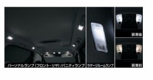 トヨタ ヴェルファイア【GGH30W GGH35W AGH30W AGH35W AYH30W】　ＬＥＤバルブセット(１０灯)[0852E-58020]