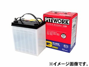 自動車用バッテリー AYBGR-40B19 ライトエース 型式GK-KM80 H16/08〜対応 トヨタ ピットワーク Gシリーズ スタンダードモデル