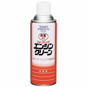 イチネンケミカルズ　フォーミングエンジンクリーン 420ml NX65